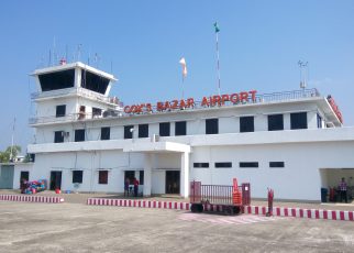 Cox's Bazar Airport