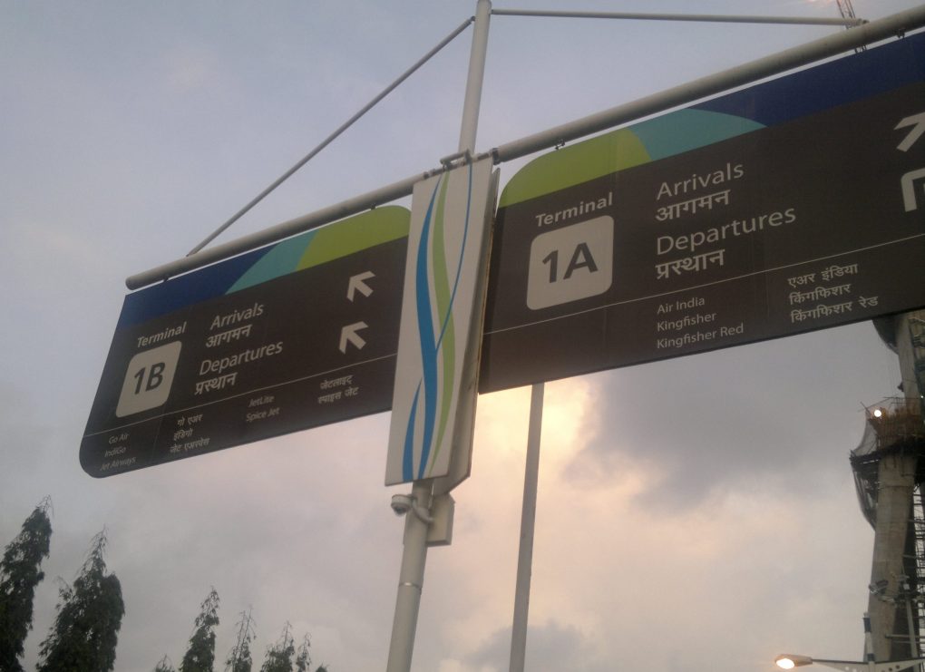 Mumbai Airport departures