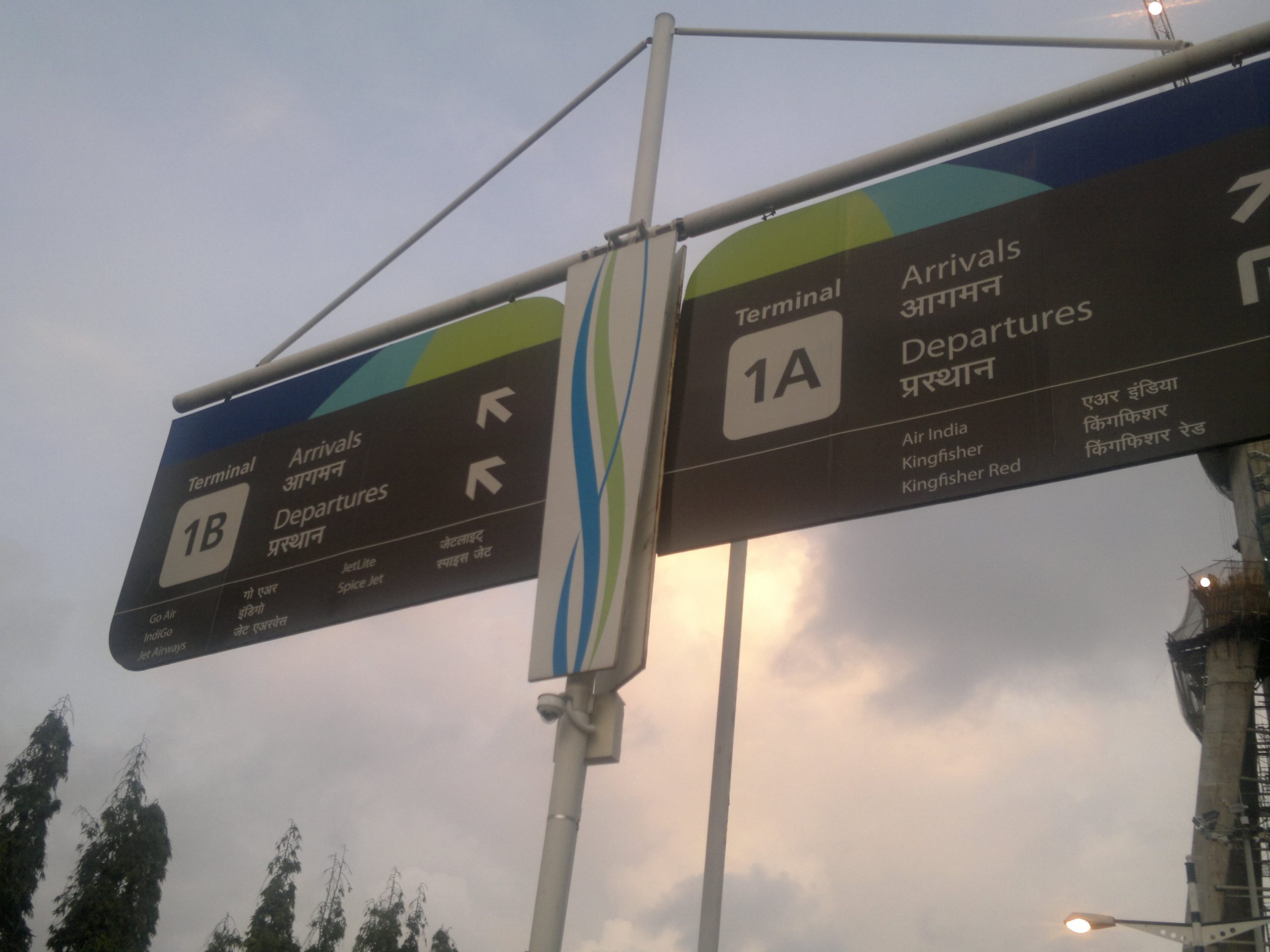Mumbai Airport departures